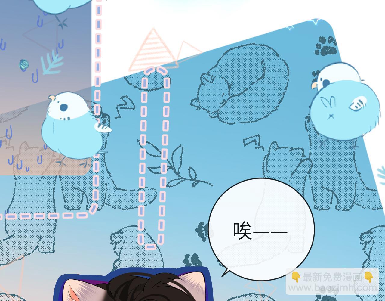 第65话 情感危机？16