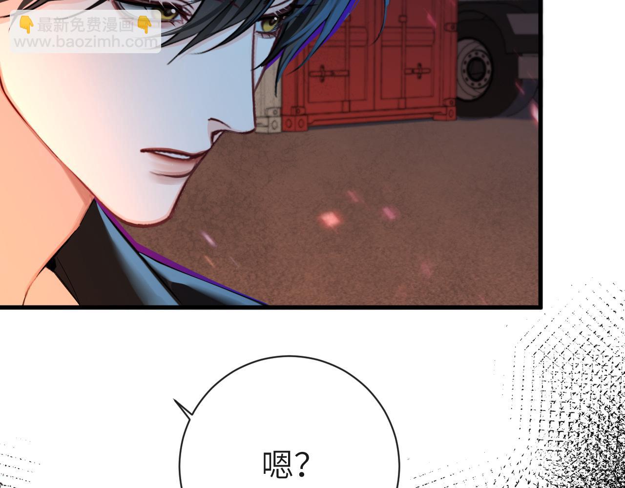 第65话 情感危机？20