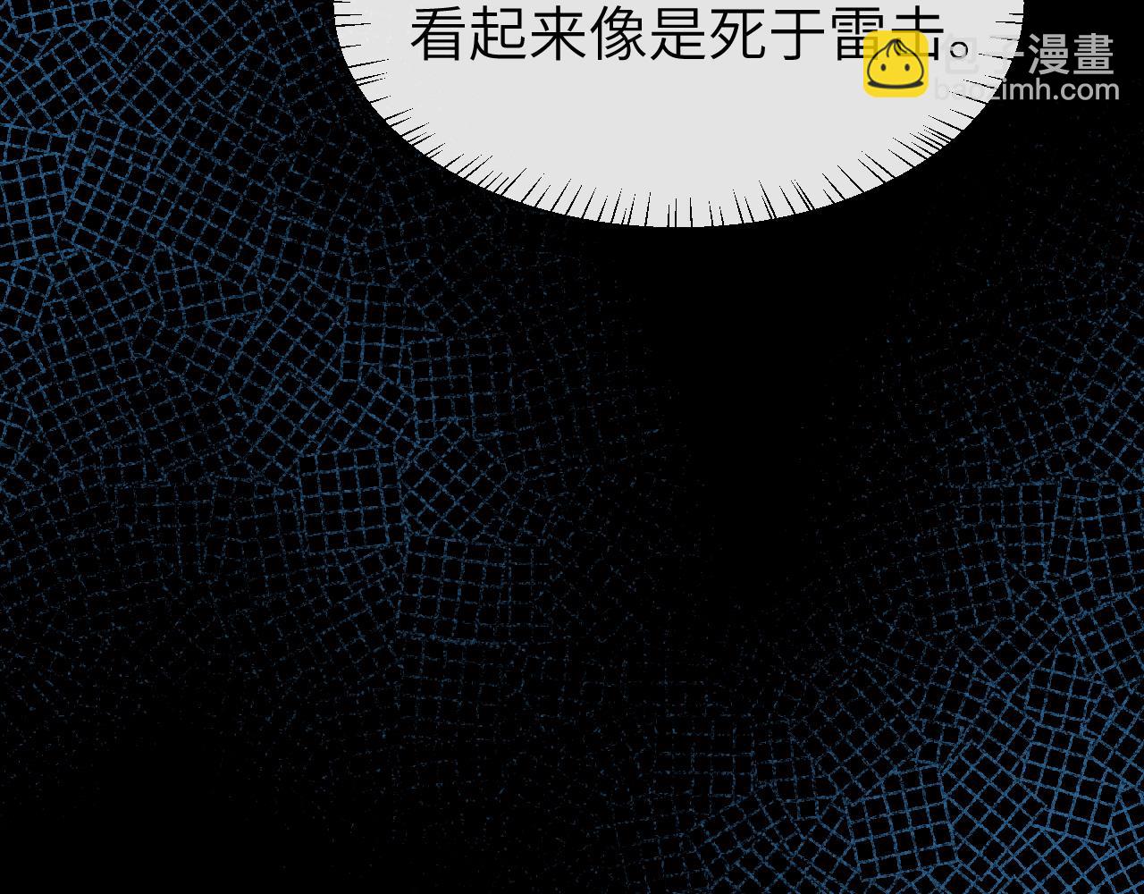 第65话 情感危机？40