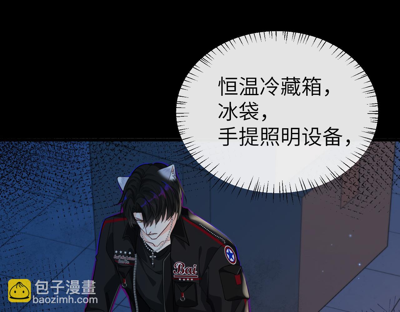 第65话 情感危机？42