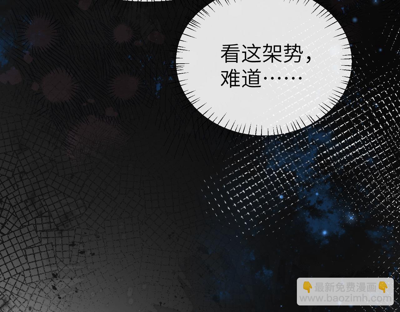 第65话 情感危机？44