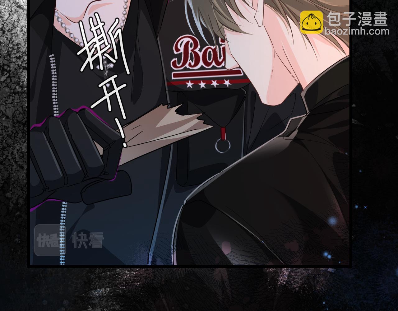第65话 情感危机？56