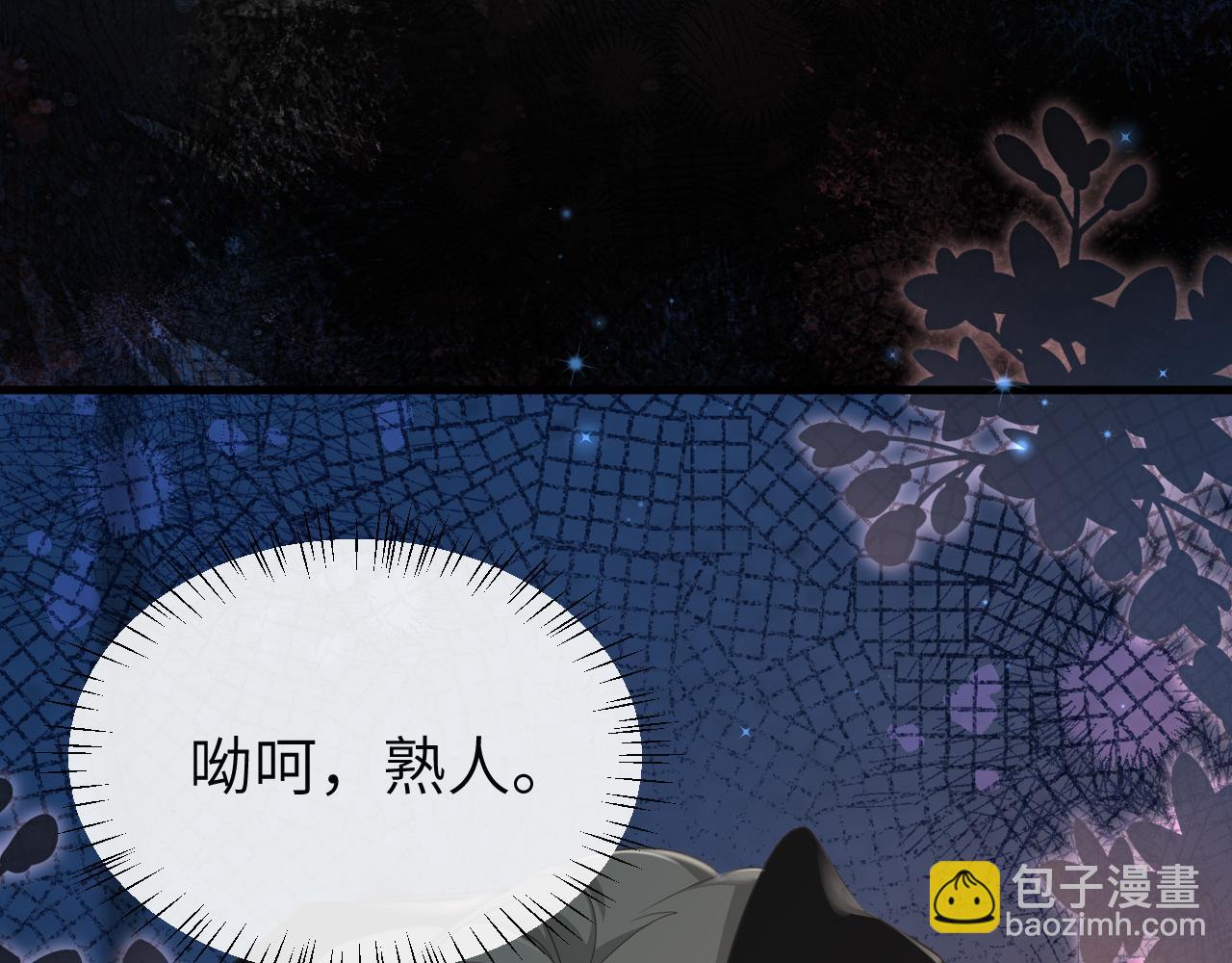 第65话 情感危机？57