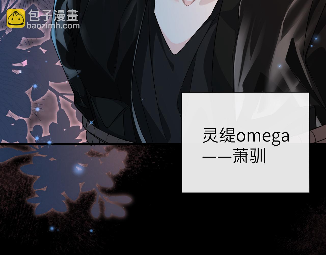 第65话 情感危机？59