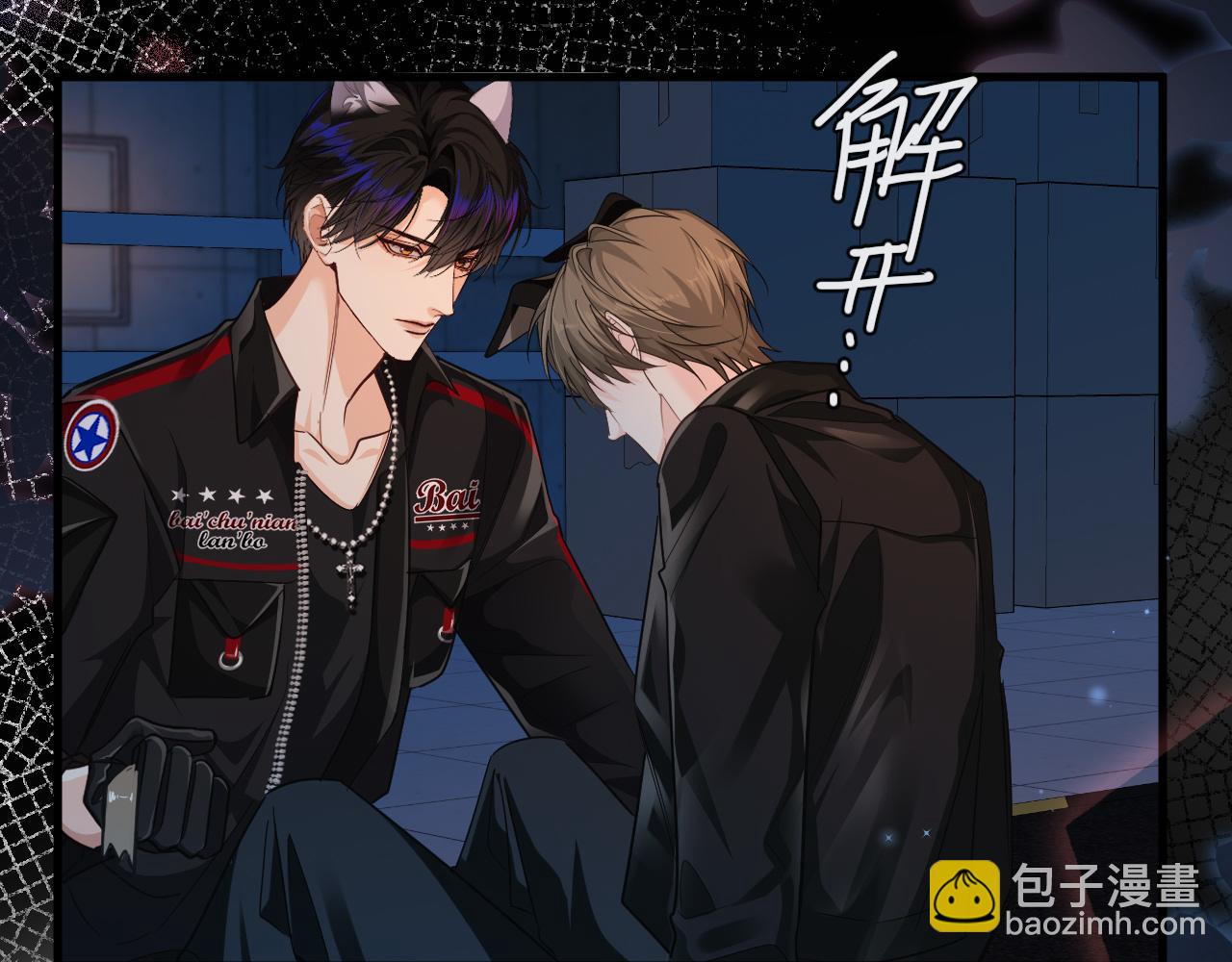 第65话 情感危机？62