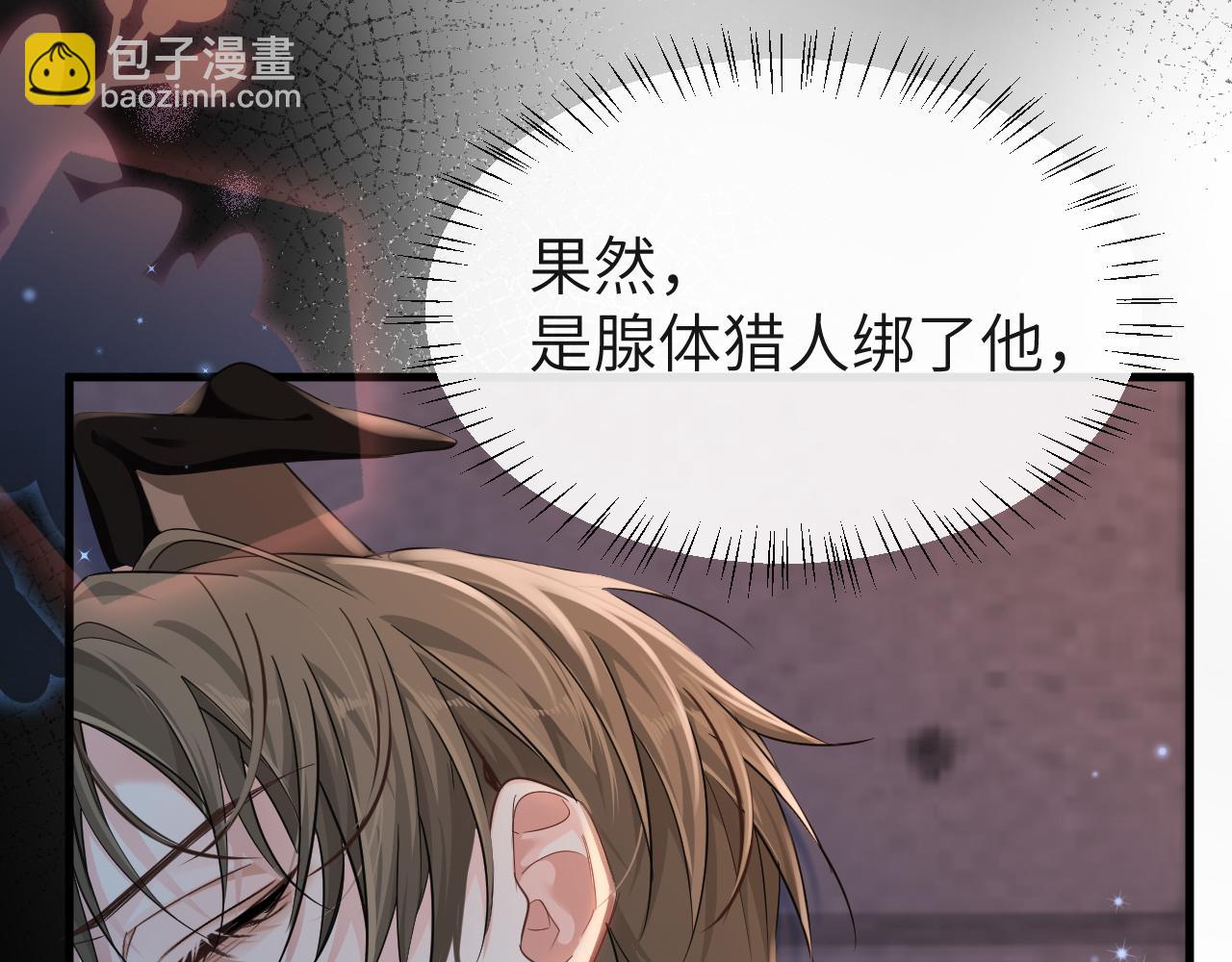 第65话 情感危机？64