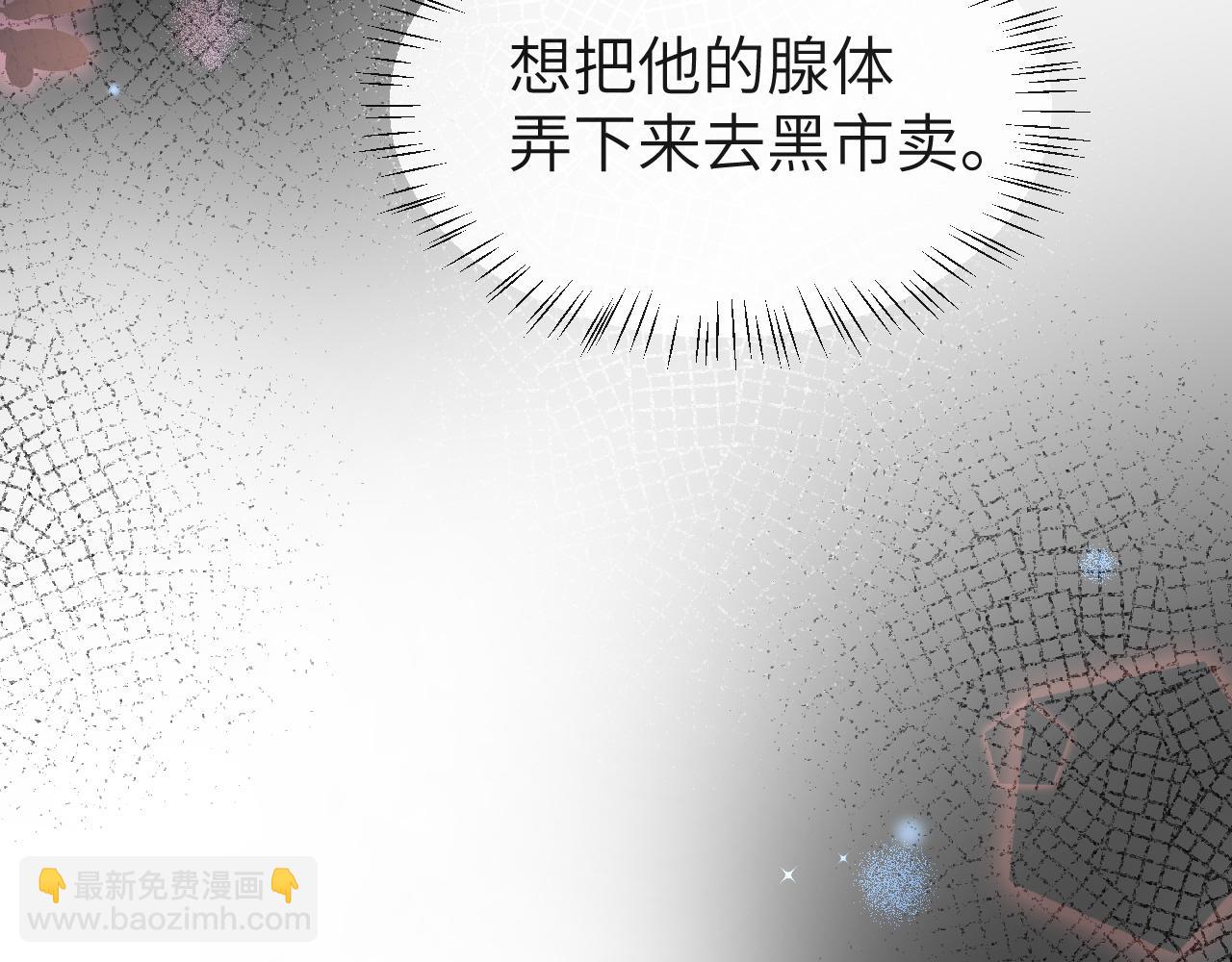 第65话 情感危机？66