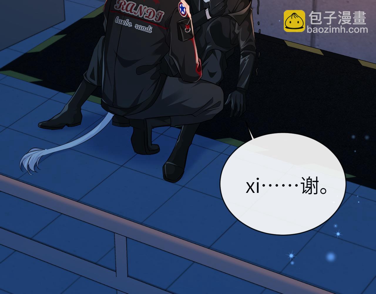 第65话 情感危机？68