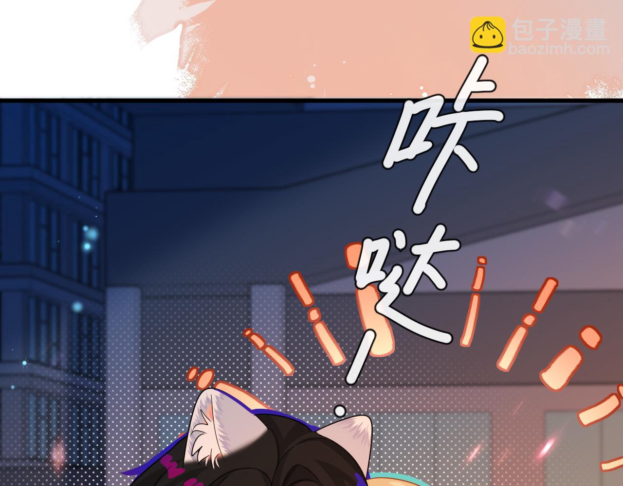 第65话 情感危机？7