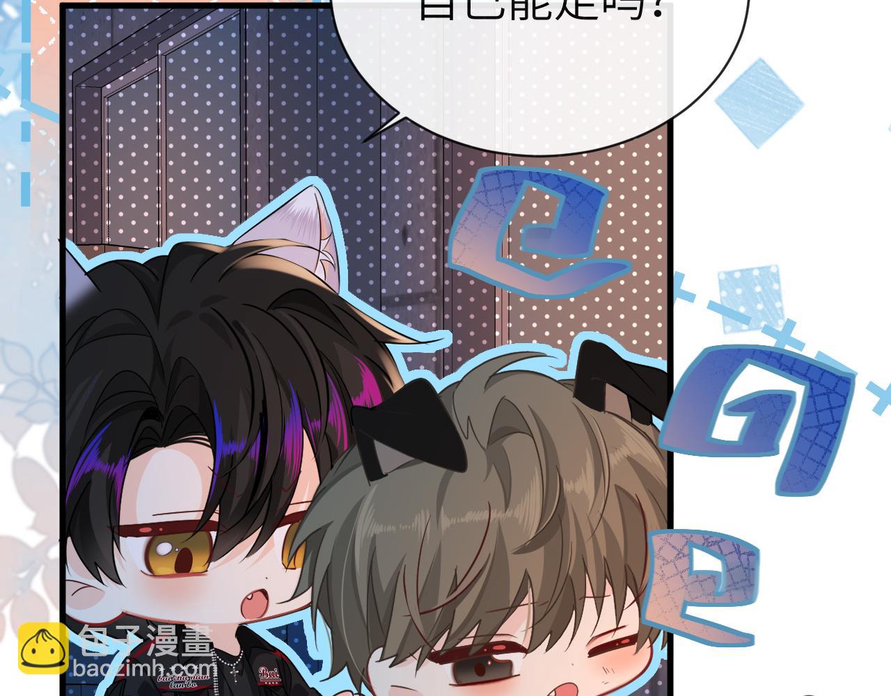 第65话 情感危机？71
