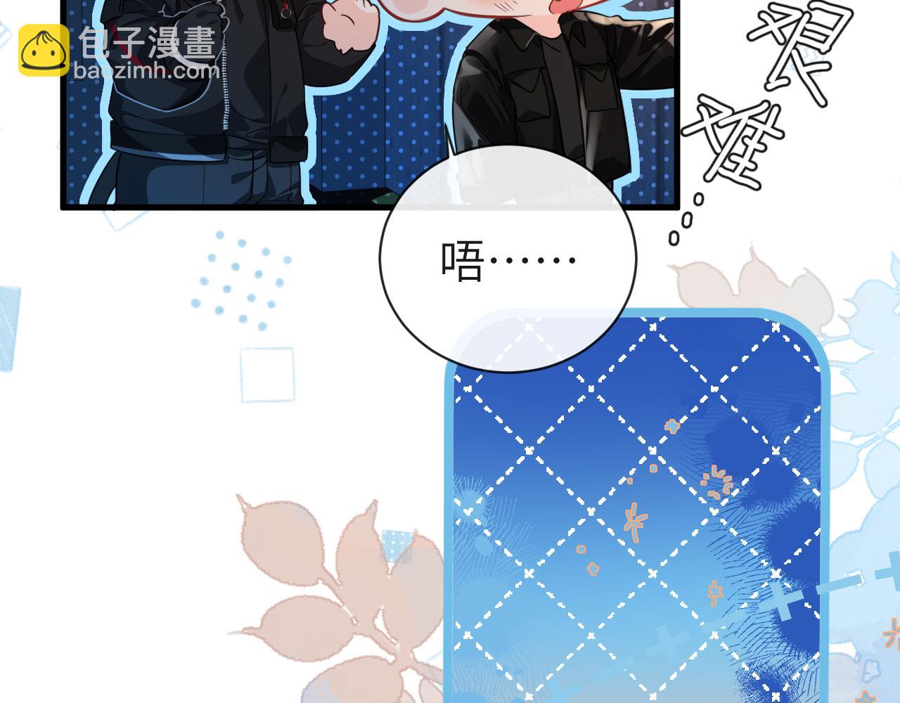 第65话 情感危机？72