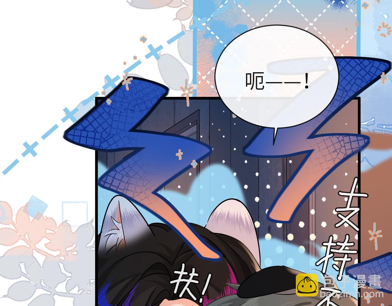 第65话 情感危机？73