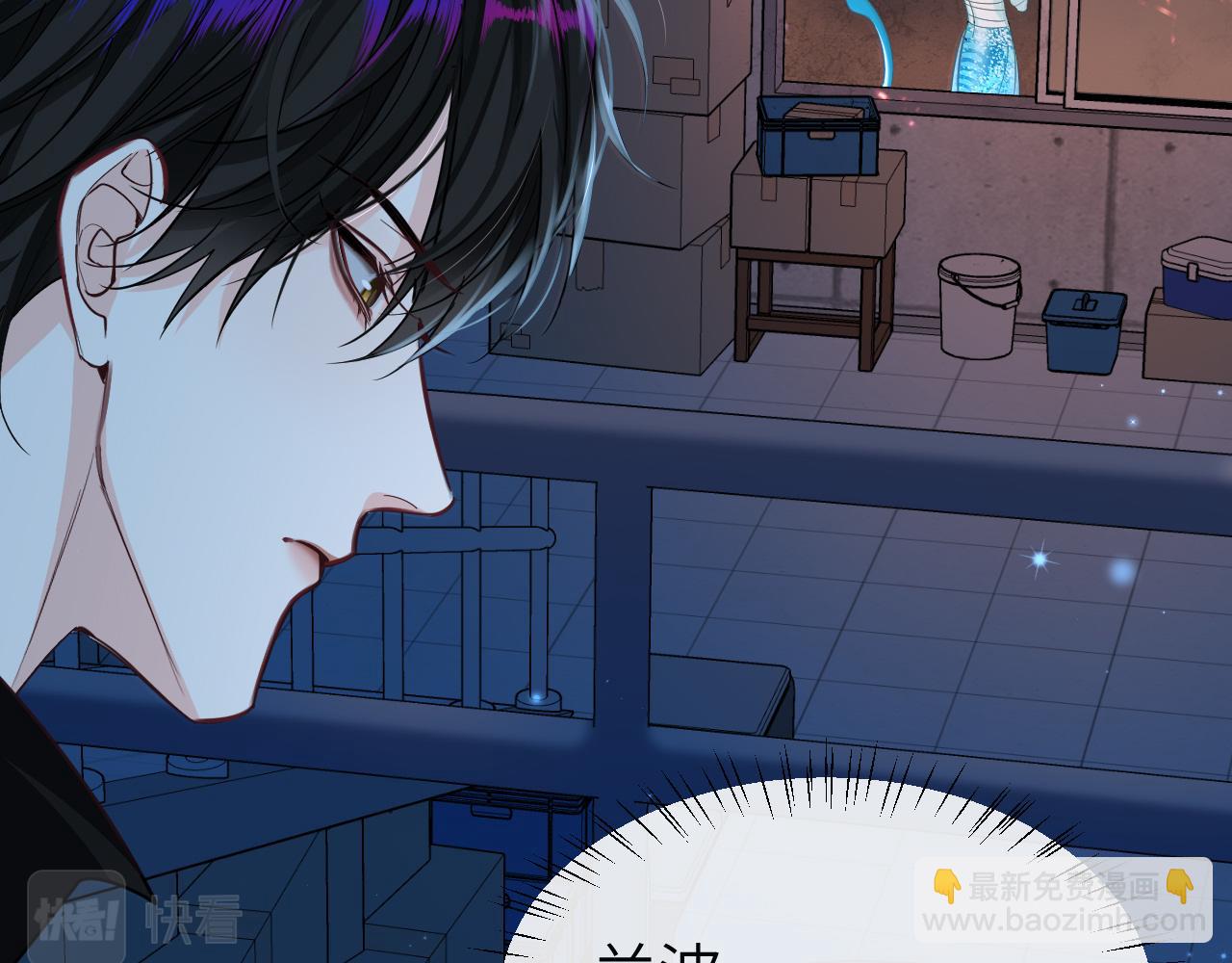 第65话 情感危机？76
