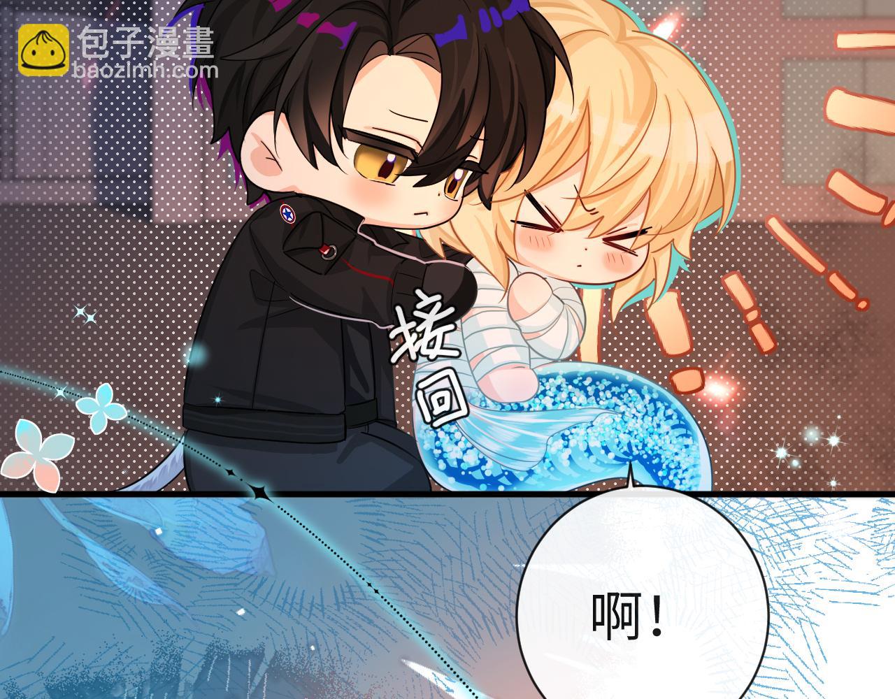 第65话 情感危机？8