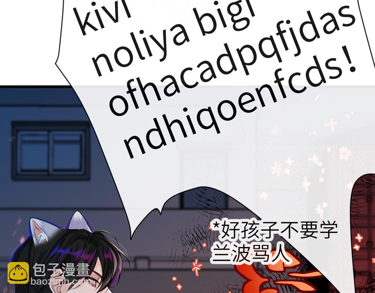 第65话 情感危机？89