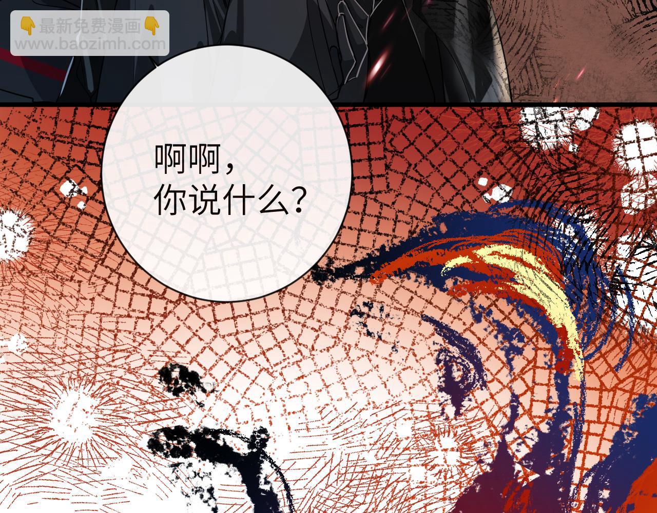 第65话 情感危机？91
