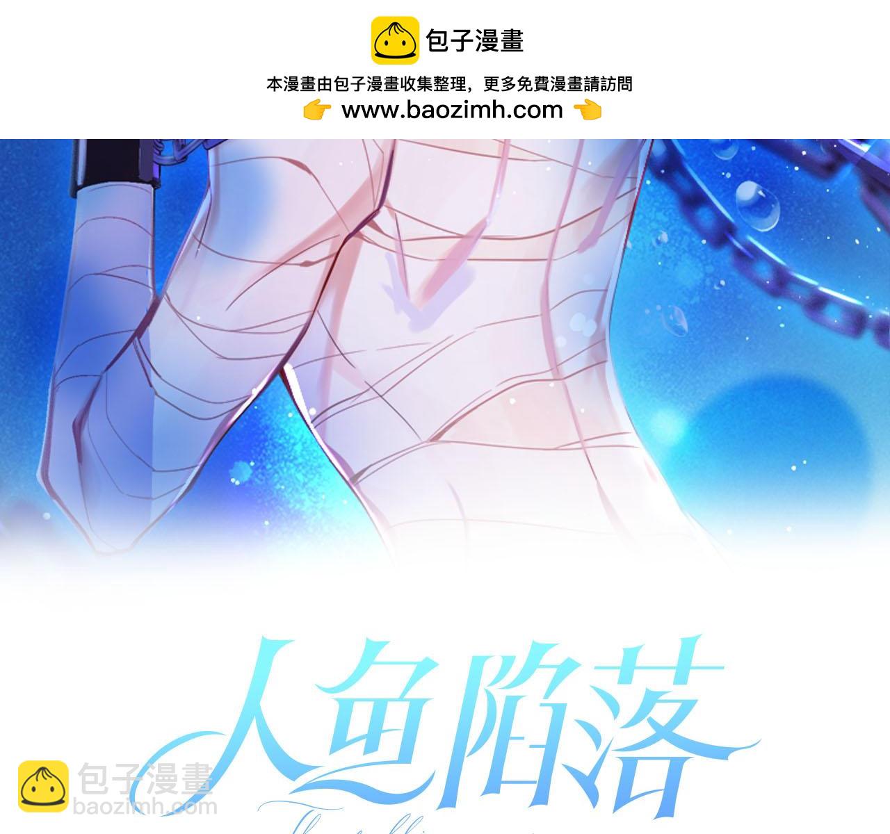 第66话 初次相遇！1