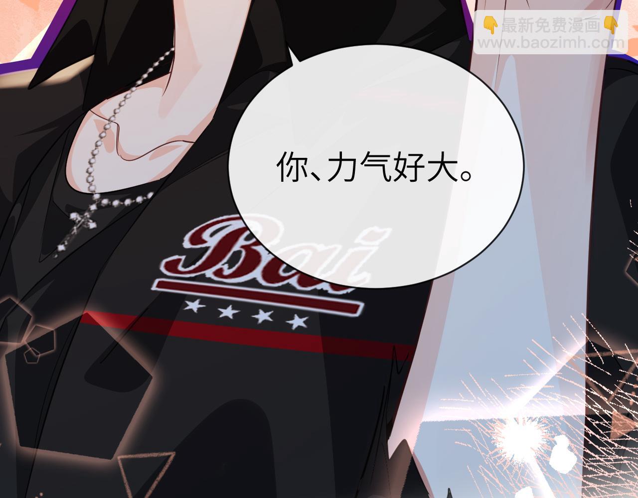 第66话 初次相遇！25