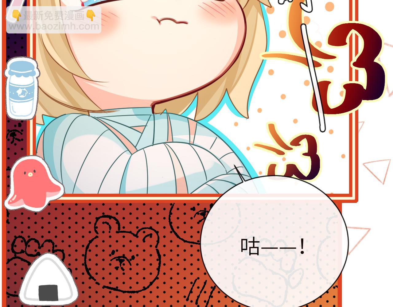第66话 初次相遇！27
