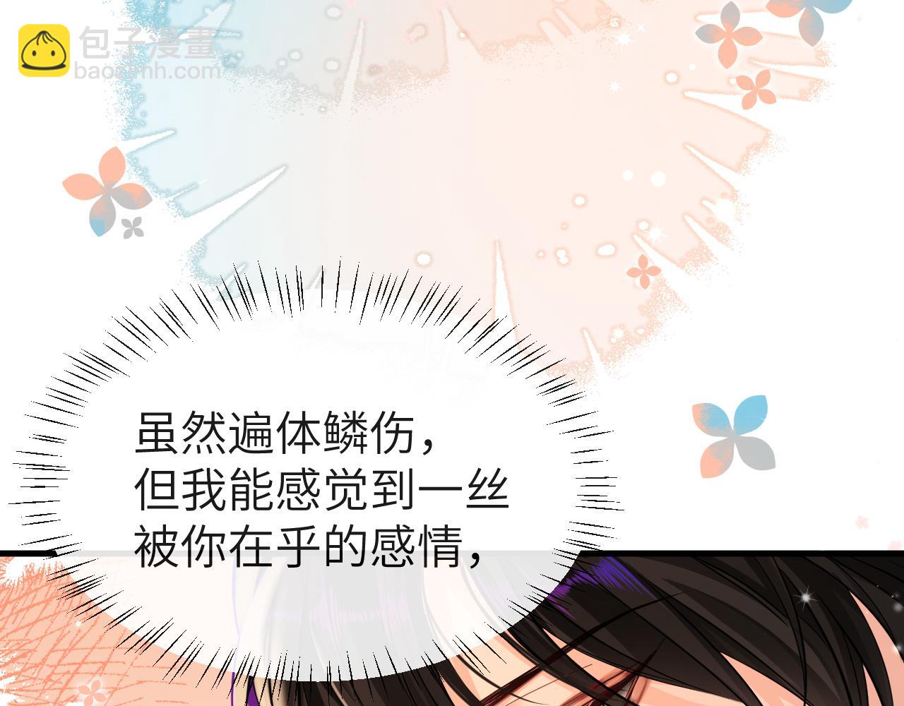 第66话 初次相遇！34