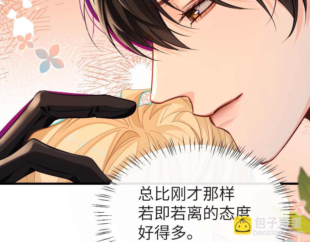 第66话 初次相遇！35