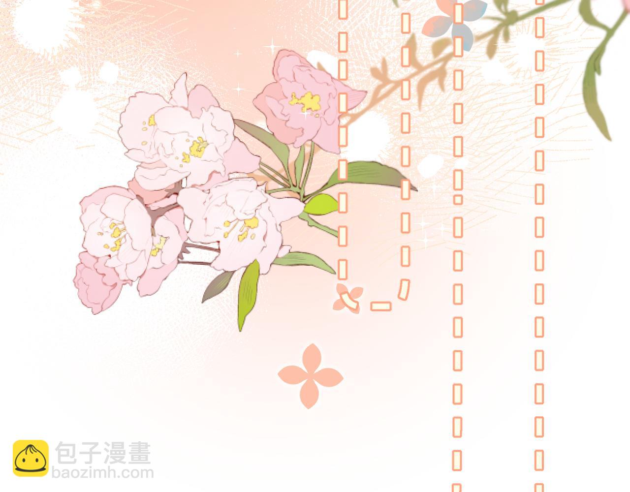 第66话 初次相遇！39