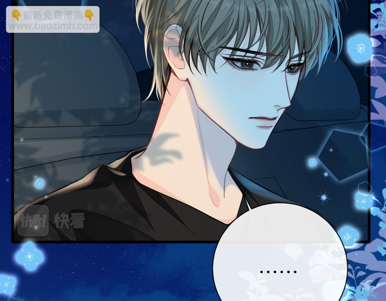 第66话 初次相遇！44
