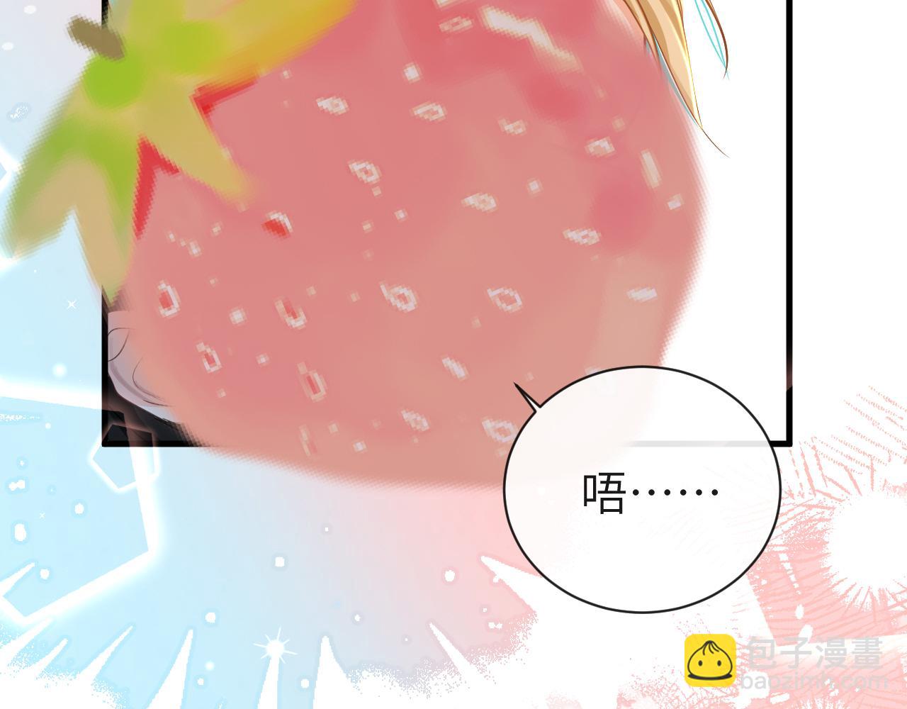第66话 初次相遇！5