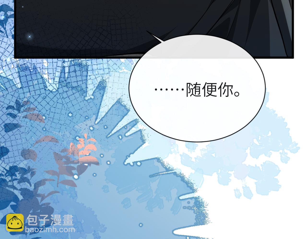 第66话 初次相遇！56