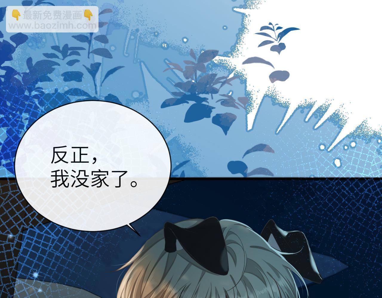 第66话 初次相遇！57