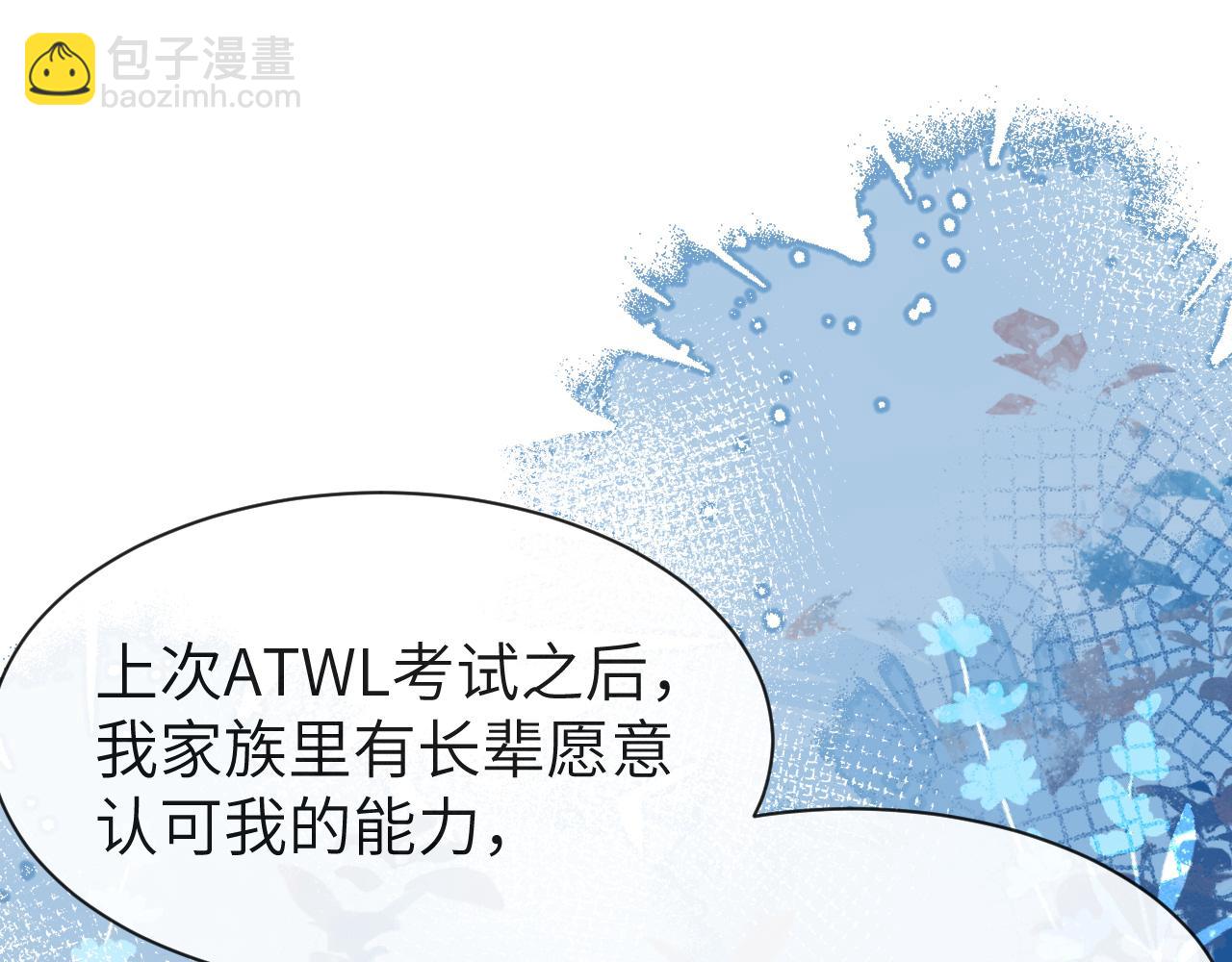 第66话 初次相遇！62