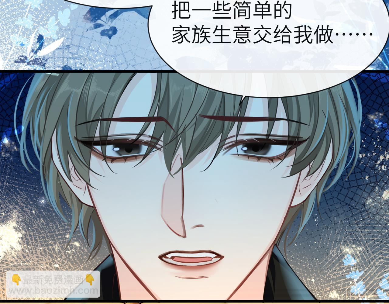 第66话 初次相遇！63