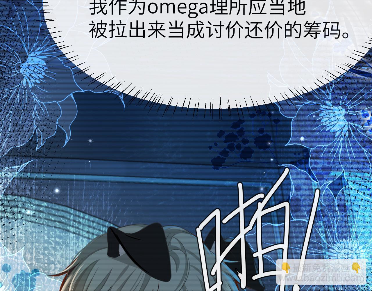 第66话 初次相遇！67