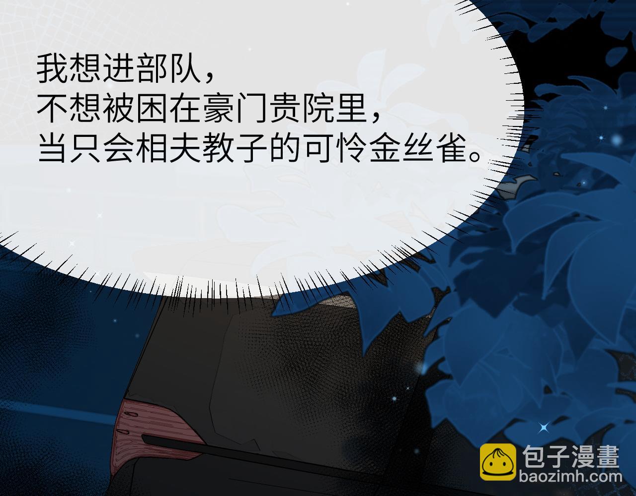 第66话 初次相遇！70