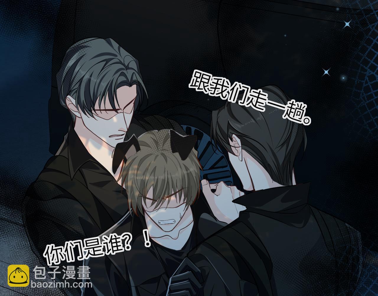 第66话 初次相遇！71