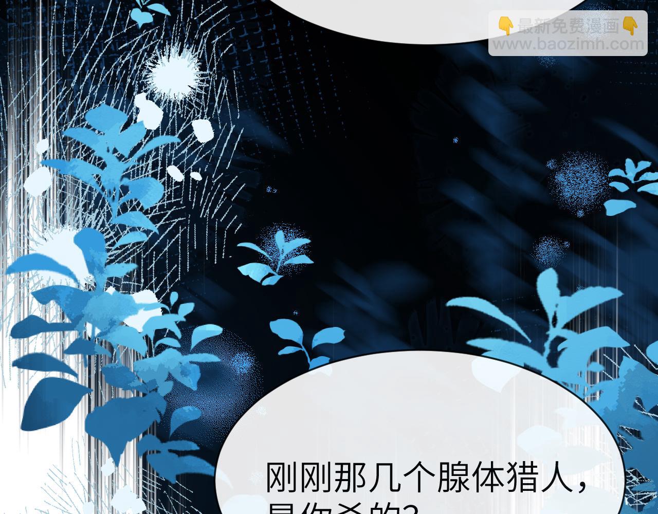 第66话 初次相遇！75