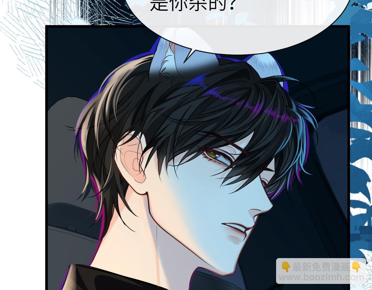 第66话 初次相遇！76