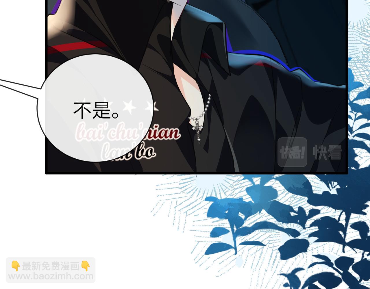 第66话 初次相遇！77