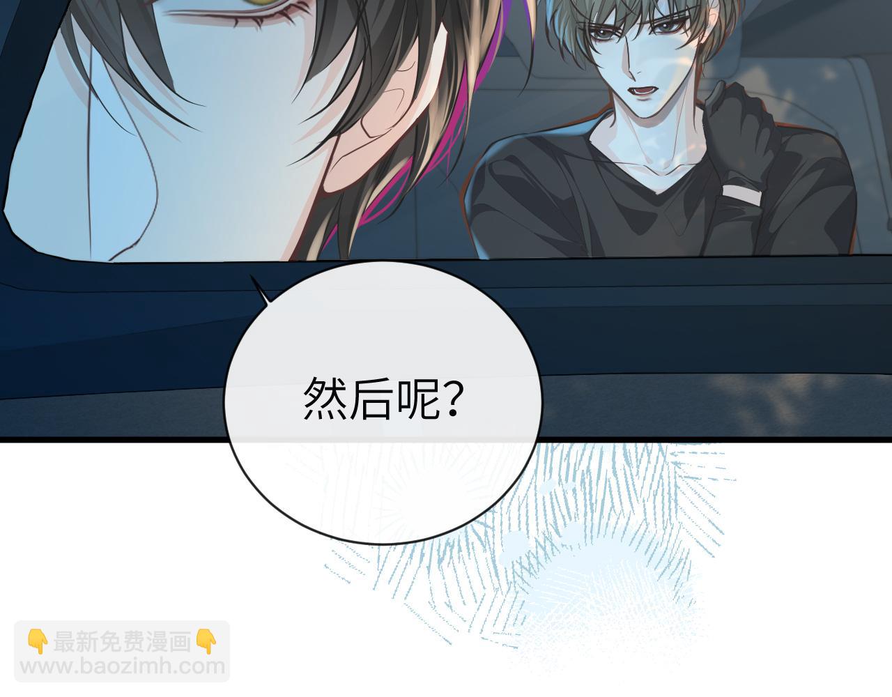 第66话 初次相遇！79