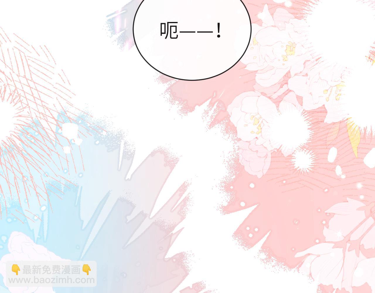 第66话 初次相遇！8
