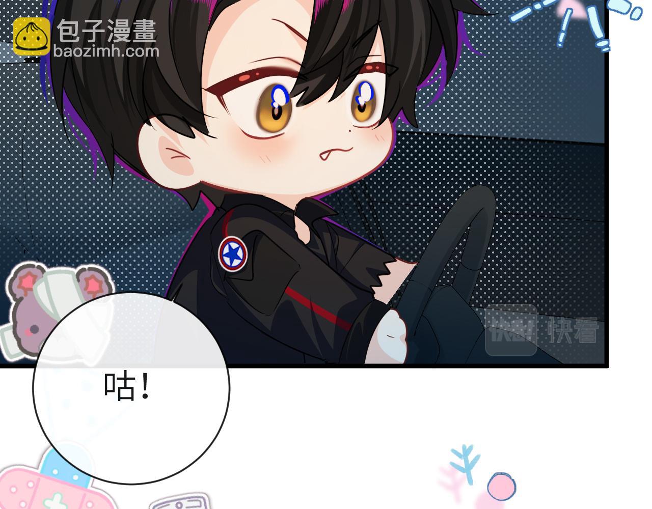 第66话 初次相遇！88
