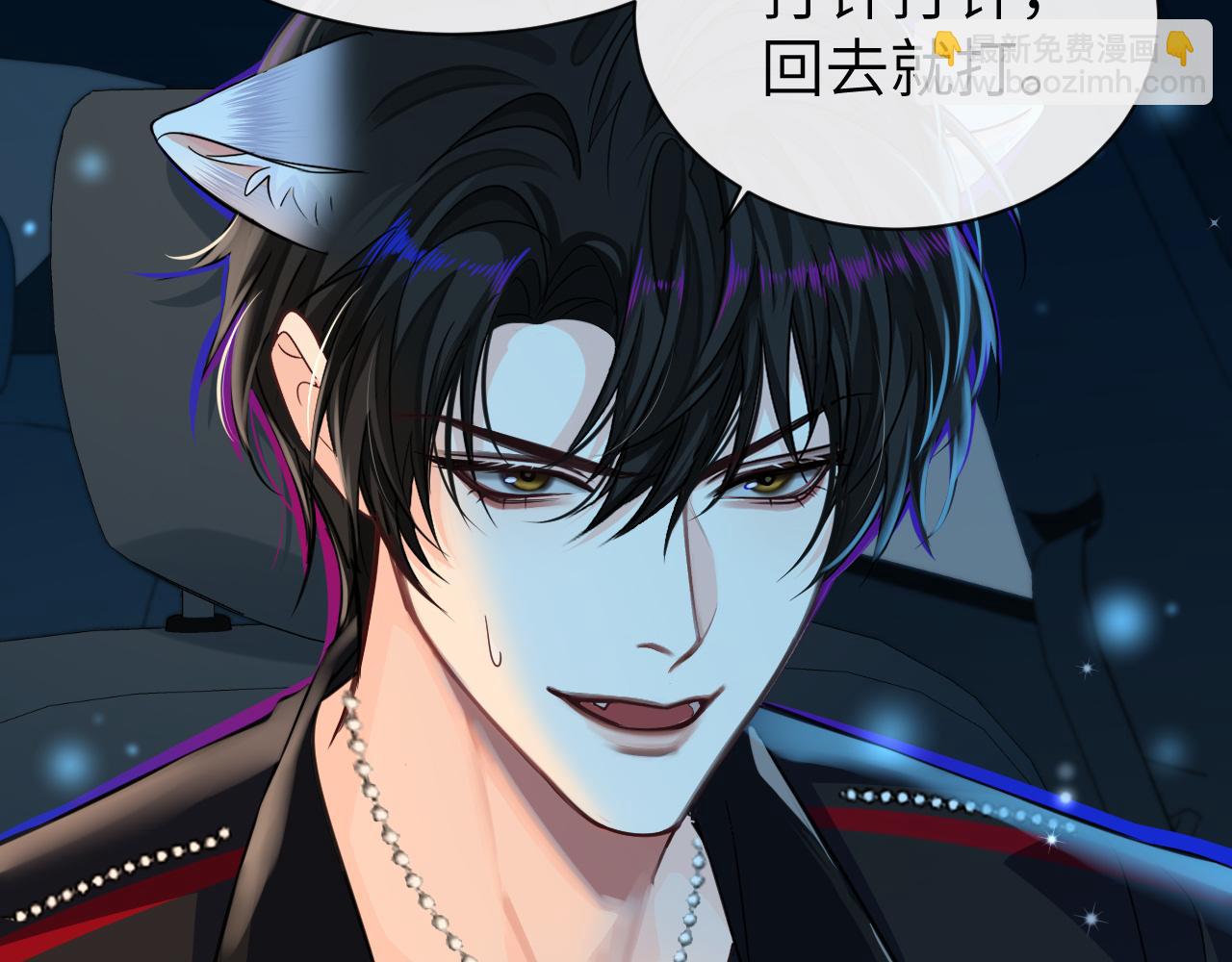 第66话 初次相遇！90