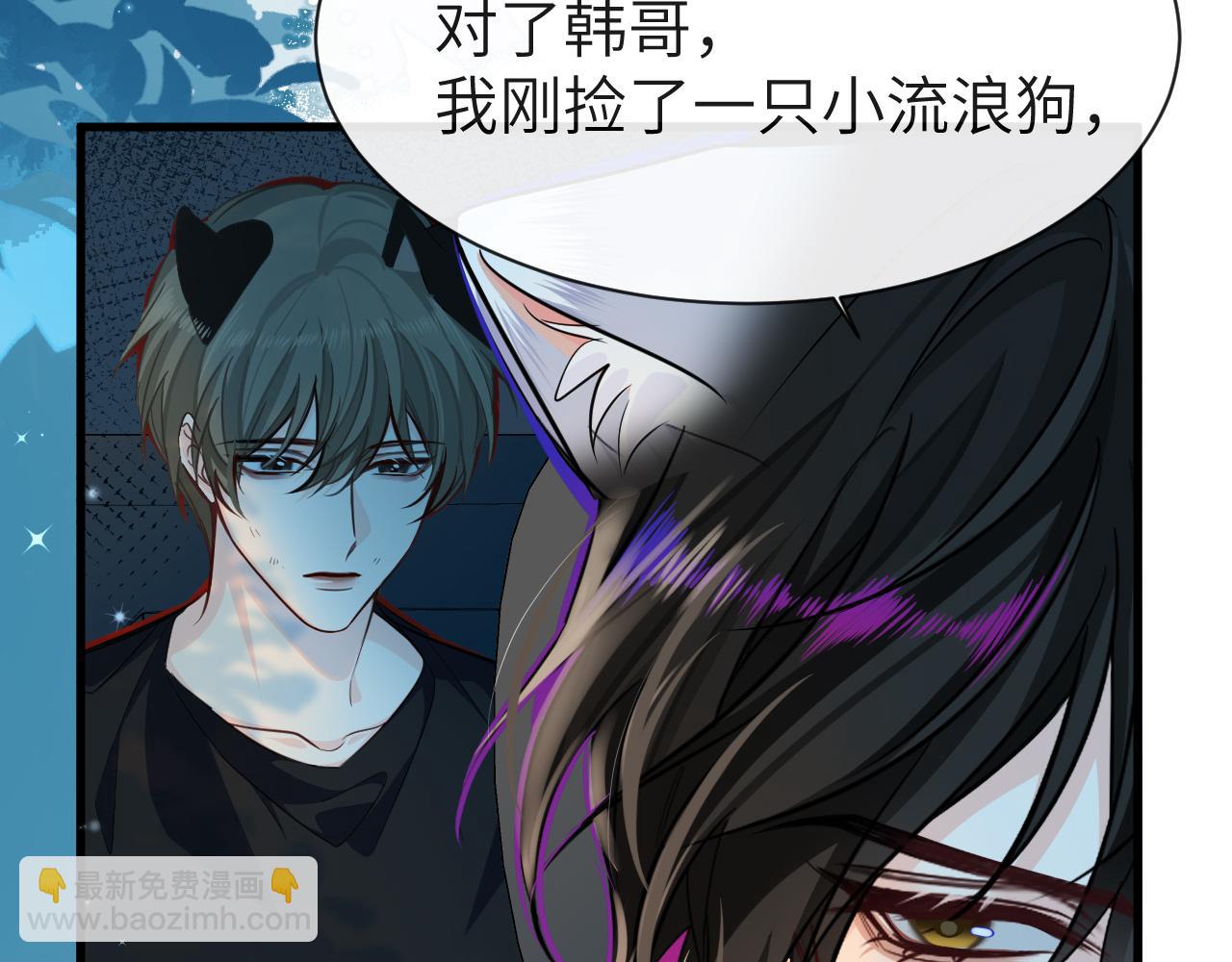 第66话 初次相遇！93