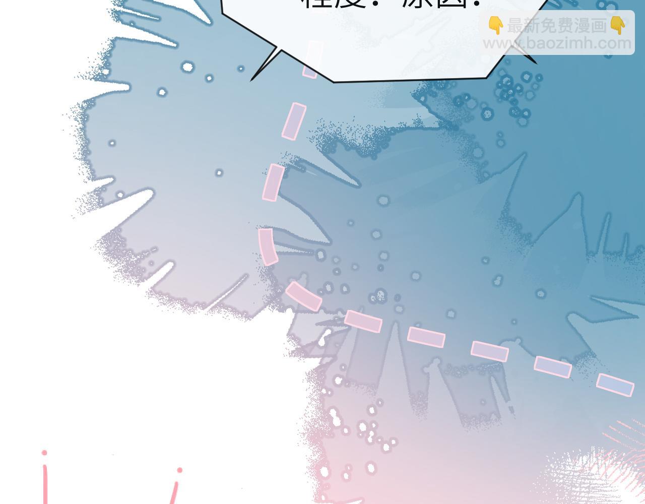 第66话 初次相遇！95