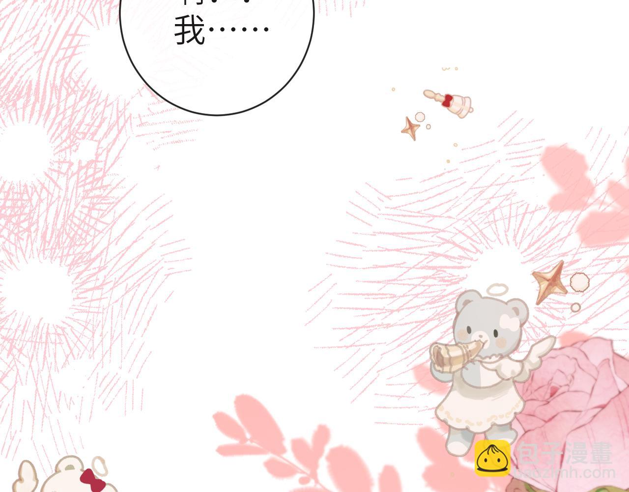 第66话 初次相遇！98