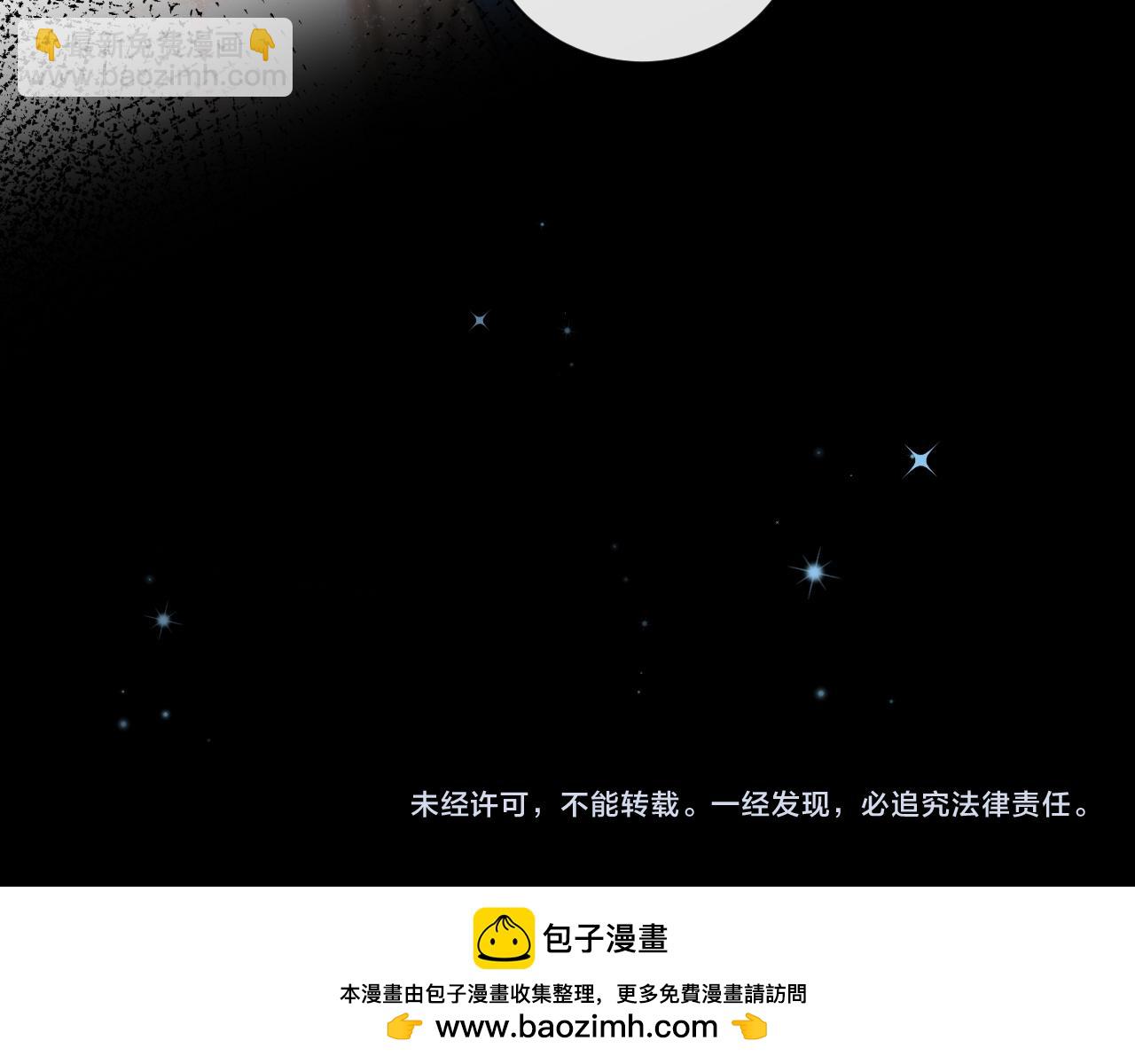第67话 神使107