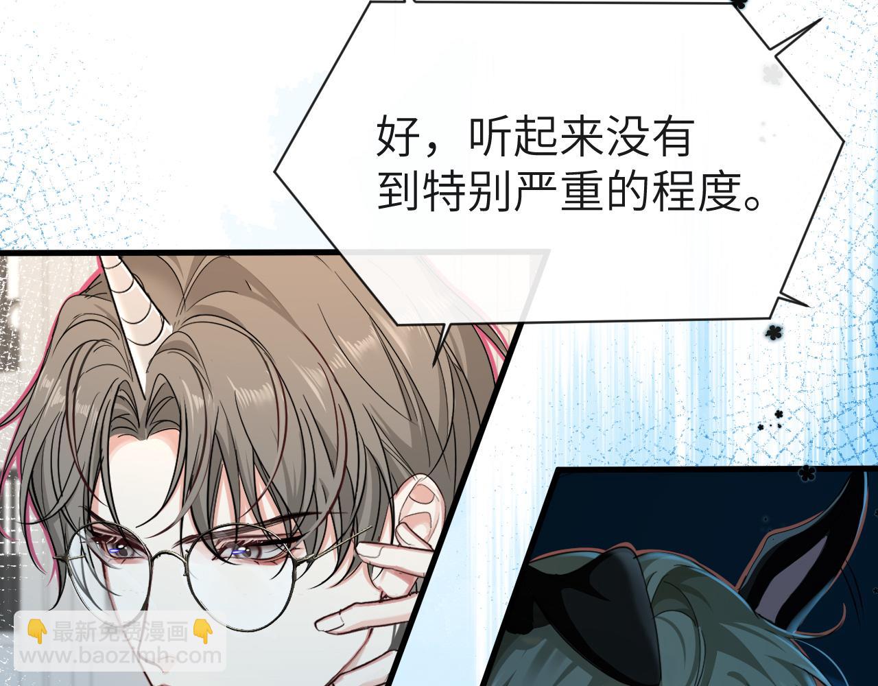 第67话 神使11
