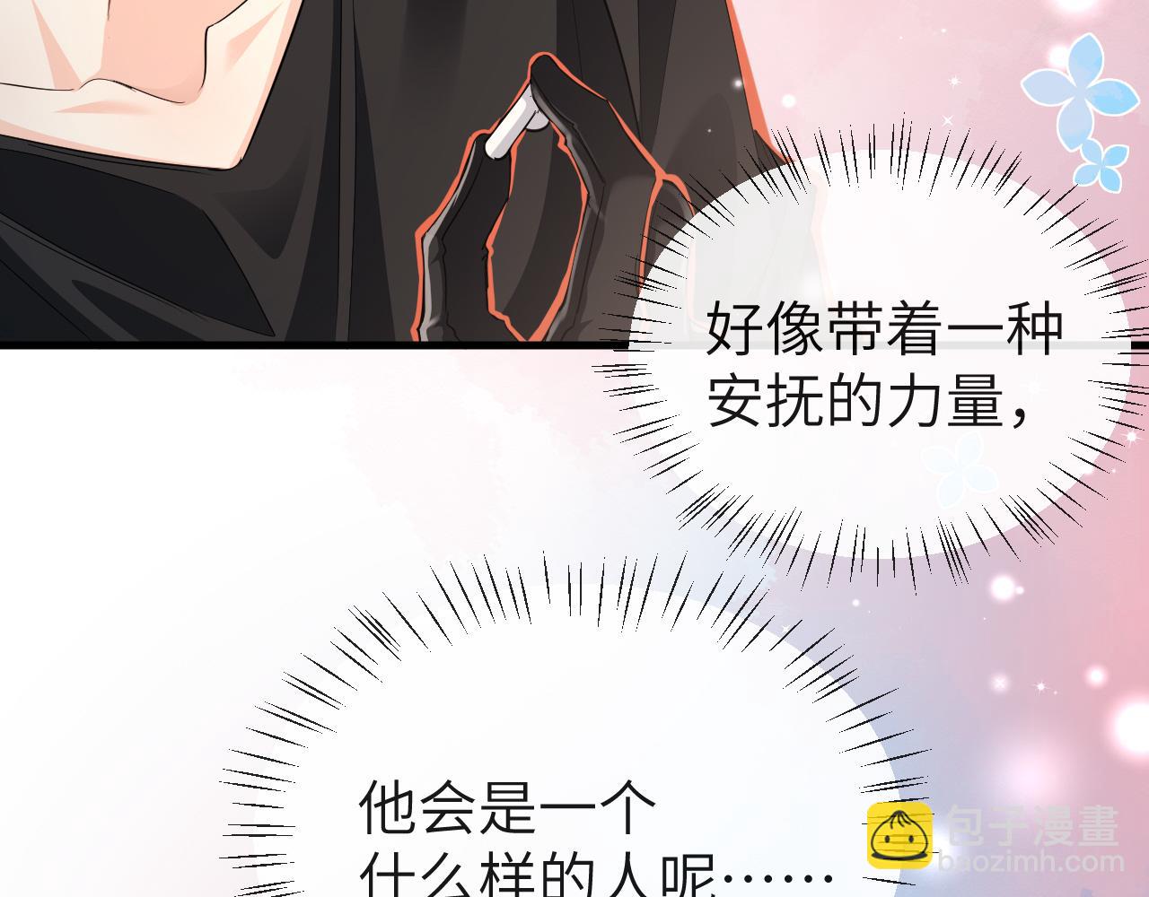 第67话 神使20