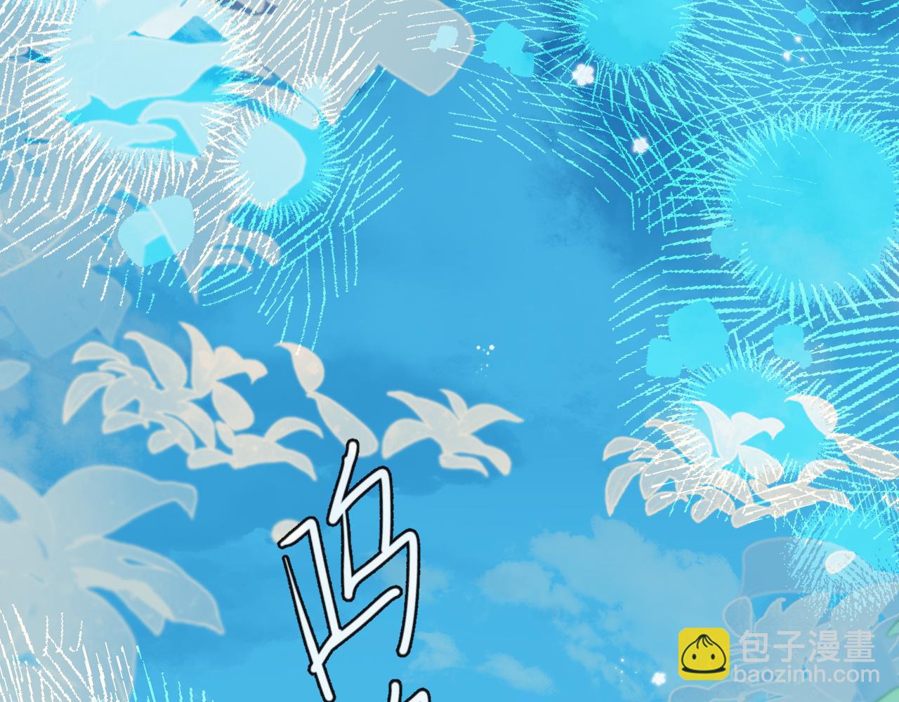 第67话 神使27