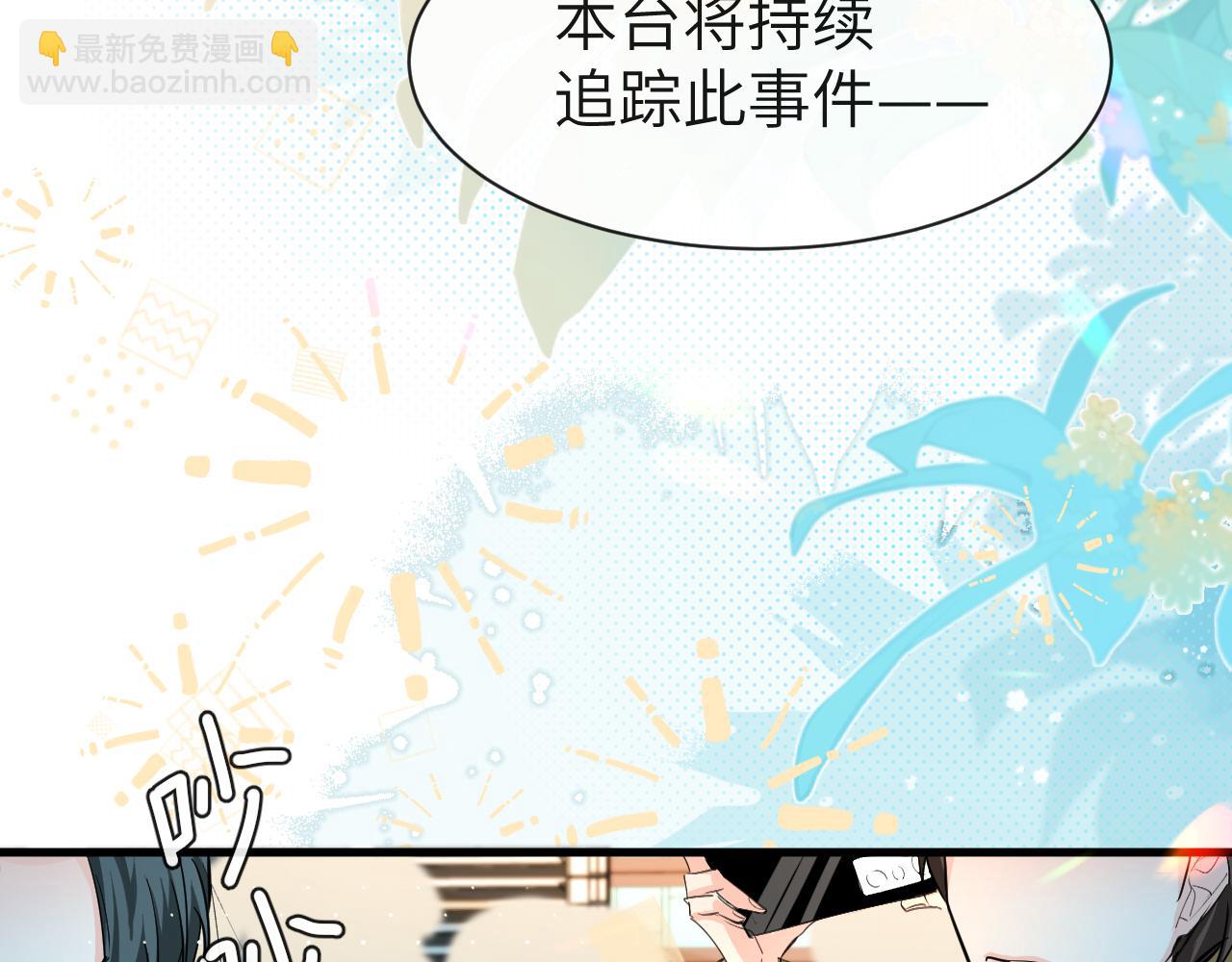 第67话 神使31
